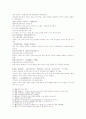서한연의 제 5회 번역 4페이지