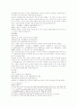 서한연의 제 5회 번역 12페이지