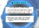 창의 공학 설계 발표자료1 6페이지
