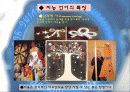창의 공학 설계 발표자료1 11페이지