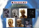창의 공학 설계 발표자료1 12페이지