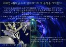 꿈의 신소재 탄소 나노튜브의 이해 7페이지