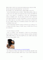 유비쿼터스시대의시스템경비적용방안 35페이지