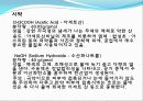 식초 중의 아세트산의 정량 9페이지