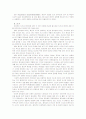 [인간과심리B]지능과 창의성에 관한 이론들 중에서 2개를 선정하여 비교 10페이지