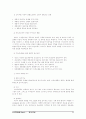 관여도이론 12페이지