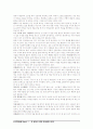 [소비자행동] 타문화와 비교한 한국문화의 특징  8페이지