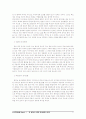 [소비자행동] 타문화와 비교한 한국문화의 특징  18페이지