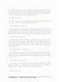 [소비자행동론] 선택적 지각의 이해와 기업의 사례적용  5페이지
