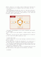 [경영전략론]포터의 산업환경분석 틀을 활용한 기업의 산업환경분석 - [파리바게뜨] - 기존기업과의 경쟁, 잠재적 진입자와의 경쟁 3페이지