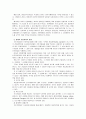 [경영전략론]포터의 산업환경분석 틀을 활용한 기업의 산업환경분석 - [파리바게뜨] - 기존기업과의 경쟁, 잠재적 진입자와의 경쟁 5페이지