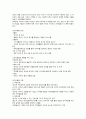 영아기 발달의 특성(신체운동발달, 인지발달, 언어발달, 사회·정서 발달)에 대해 정리하세요. 또한 영아기 발달장애(감각장애, 언어장애, 자폐증, 애착장애, 정서장애, 정신지체)에 대한 내용을 조사하세요. 5페이지