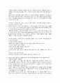 영아기 발달의 특성(신체운동발달, 인지발달, 언어발달, 사회·정서 발달)에 대해 정리하세요. 또한 영아기 발달장애(감각장애, 언어장애, 자폐증, 애착장애, 정서장애, 정신지체)에 대한 내용을 조사하세요. 8페이지