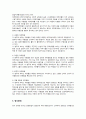 영아기 발달의 특성(신체운동발달, 인지발달, 언어발달, 사회·정서 발달)에 대해 정리하세요. 또한 영아기 발달장애(감각장애, 언어장애, 자폐증, 애착장애, 정서장애, 정신지체)에 대한 내용을 조사하세요. 17페이지