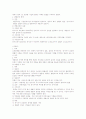 처분권주의 3페이지