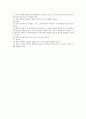 영상 커뮤니케이션  6페이지