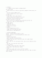 교수 · 학습 모형 3페이지