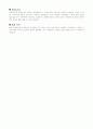 말하기 교육과정 분석 & 문법 교육 방법 & 문법 교육과정 분석 12페이지