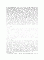 쓰기 교육의 방법 및 평가 쓰기 교육과정 분석 2페이지