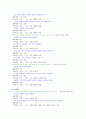 쓰기 교육의 방법 및 평가 쓰기 교육과정 분석 7페이지