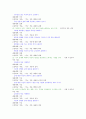 쓰기 교육의 방법 및 평가 쓰기 교육과정 분석 8페이지