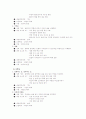 읽기 교육과정 정리 2페이지