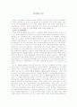2012를 보고 1페이지