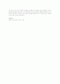 유명연예인과 스포츠스타를 광고모델로 쓰는 이유를 정교화가능성모형, 일치성이론, 고전적조건화, 대리학습의 관점에서 설명하고 각각 광고사례를 찾아 제시 4페이지