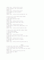 [국어교육론] 문법교육방법 요약 및 교육과정 분석 4페이지