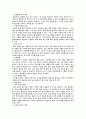 [국어교육론] 읽기교육 4페이지