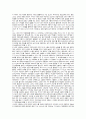 에코환경 디자인4 2페이지
