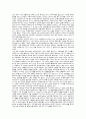 에코환경 디자인4 3페이지