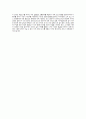에코환경 디자인4 4페이지