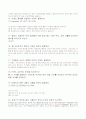 컴퓨터활용 3페이지