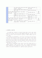 문학교육 10페이지