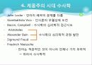 수사학의 전통과 작문이론 16페이지