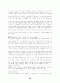 네트워크 마케팅(노점) 20페이지