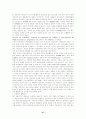 네트워크 마케팅(노점) 27페이지