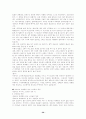 네트워크 마케팅(노점) 36페이지