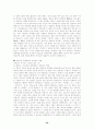 네트워크 마케팅(노점) 43페이지