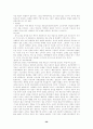 네트워크 마케팅(노점) 50페이지