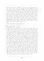 네트워크 마케팅(노점) 52페이지