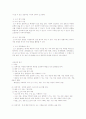 1272822608_8장 쓰기교육 4페이지