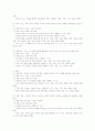 1272822608_8장 쓰기교육 6페이지