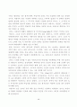 마하티마 간디의 사상과 비폭력 운동 12페이지