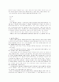 [간호학특론A] 교환이론적 측면에 입각하여 병원급에서의 의사와 환자와의 관계 및 간호사의 역할에 대해 사례를 중심으로 논하시오 - 간호사의 역할 6페이지