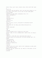 신경성 식욕부진의 병태생리 및 원인과 부작용, 진단방법 및 증상과 간호과정과 교육방법 2페이지