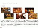 도시설계 -나고야 역세권 9페이지