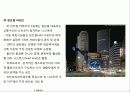 도시설계 -나고야 역세권 22페이지