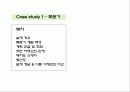 도시설계 -롯본기힐, 은평 뉴타운 2페이지